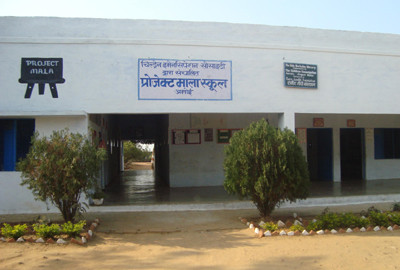 Amoi School